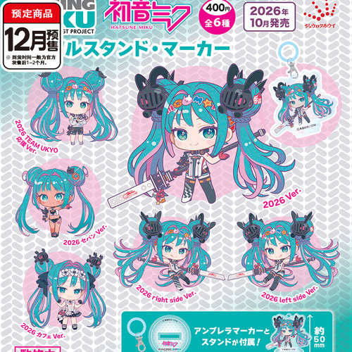 GT赛车初音两用亚克力挂件扭蛋 初音立牌摆件 12月预定定金