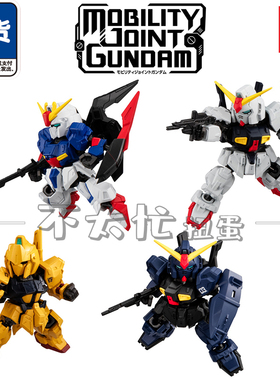 高达MOBILITY JOINT9盒蛋 万代正版Z高达Mk2百式模型 现货