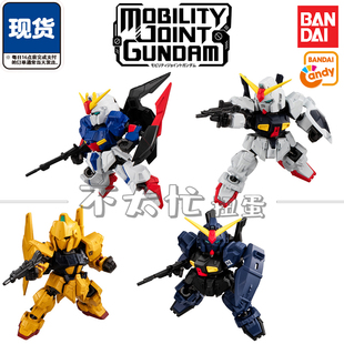 高达MOBILITY JOINT9盒蛋 万代正版Z高达Mk2百式模型 现货