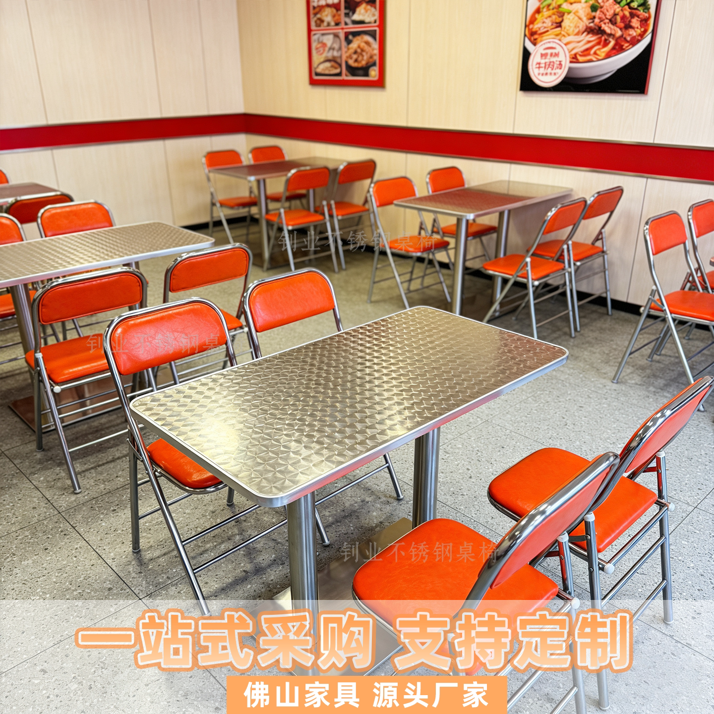 工业风复古港式茶餐厅小吃烧烤店奶茶商用餐饮东南亚不锈钢桌椅子