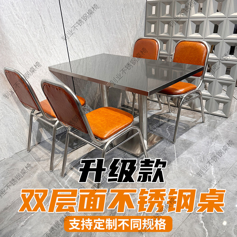 2025年新款双层桌面餐桌