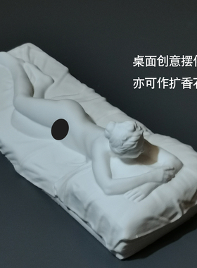 巴黎卢浮宫睡美人石膏雕塑扩香石摆件装饰品博物馆复刻家居简约