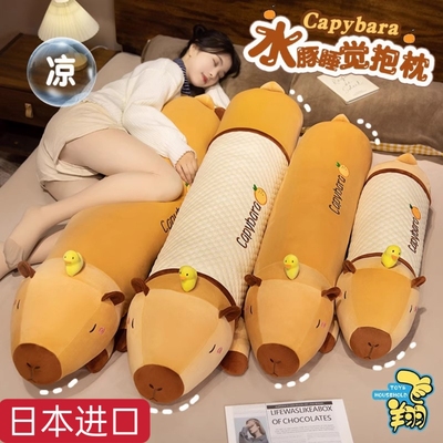 日本进口冬季侧睡夹腿长条抱枕