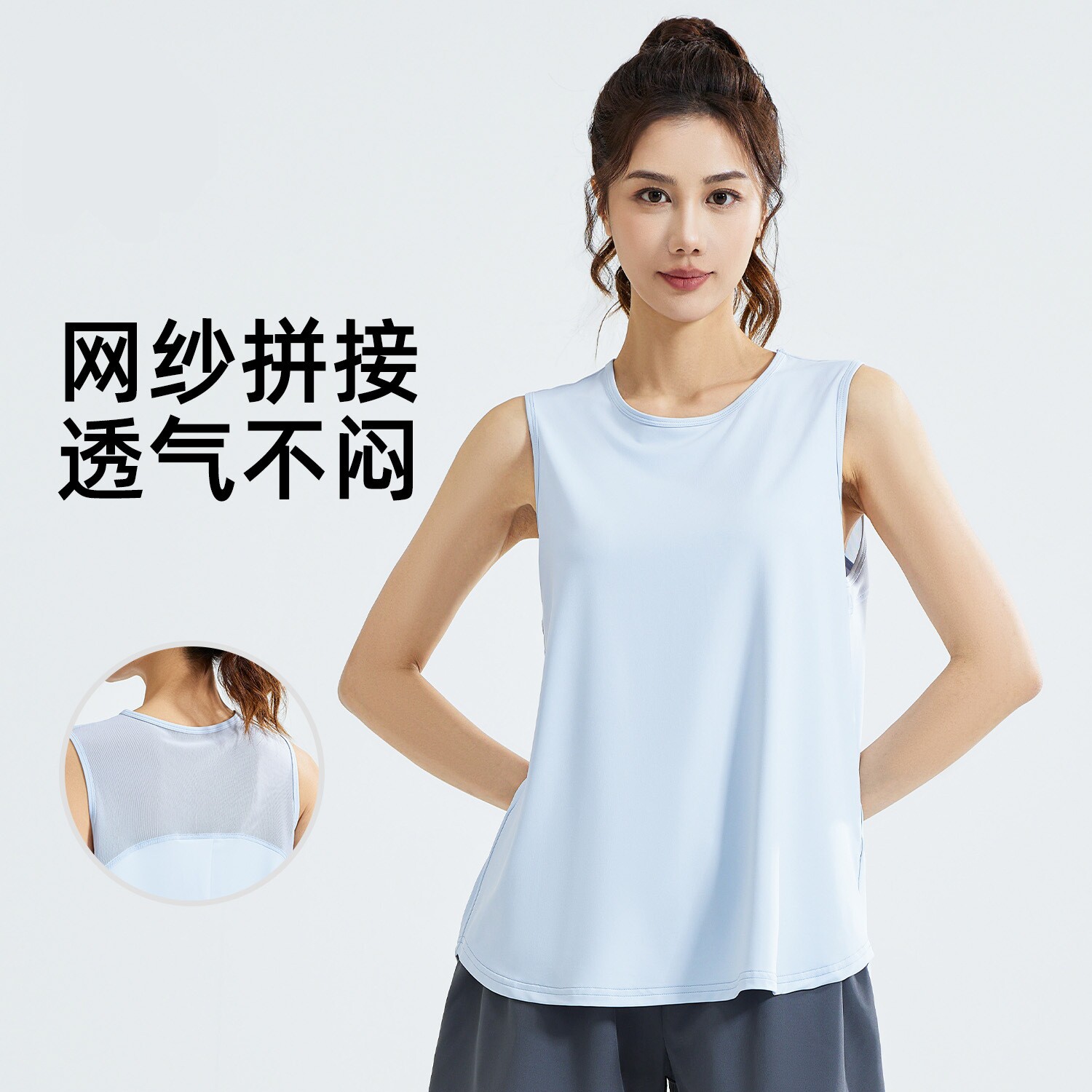 女开叉宽松速干瑜伽跑步背心