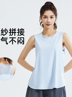开叉宽松瑜伽背心健身跑步网纱宽松女无袖罩衫运动背心B003