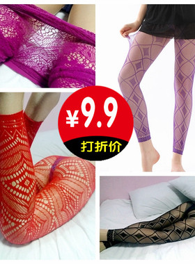 A1109 大码可穿 全通透 镂空提花网眼九分裤袜 打底裤 实拍 多款