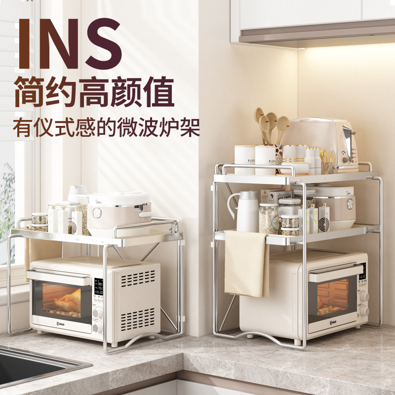 微波炉架子置物架厨房台面烤箱架两层空气炸锅支架极简收纳架ins
