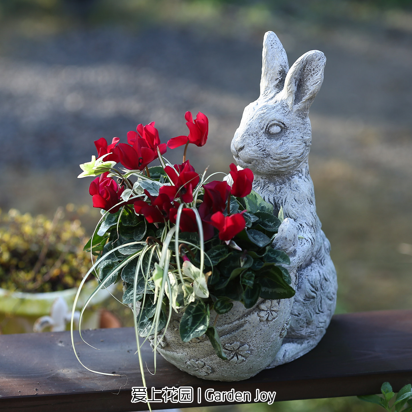 爱上花园杂货花园庭院阳台家居摆件装饰水泥做旧口袋兔
