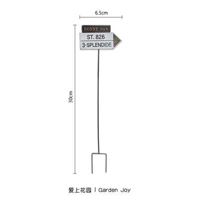 庭院花园花盆装饰插件花插