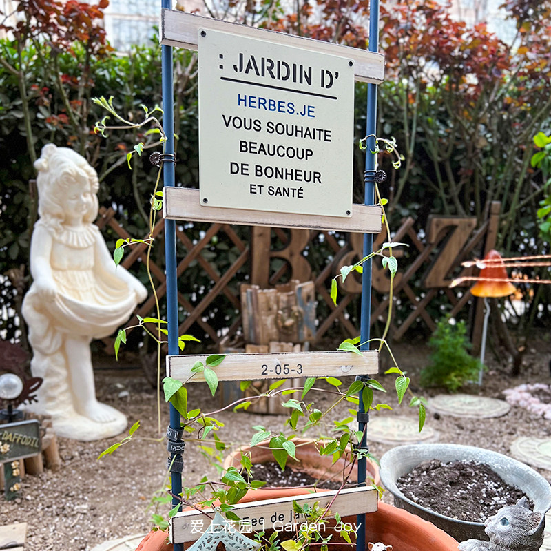 爱上花园 铁艺铁皮做旧贴牌梯子 大蓝铁杆木梯子标牌花插：JARDIN,鲜花速递/花卉仿真/绿植园艺,其它园艺用品,淘宝优惠券,粉丝福利购,淘宝优惠卷