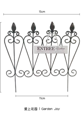 爱上花园丨园艺杂货 花园铁艺装饰 小长矛栅栏花插小白吊牌ENTREE