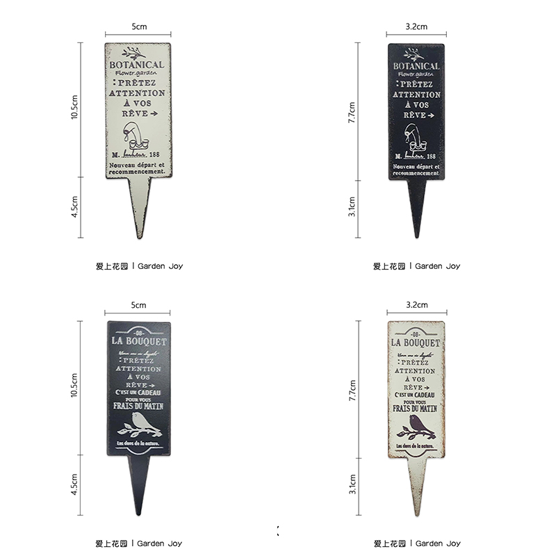 标签插牌花插铁艺做旧花盆装饰