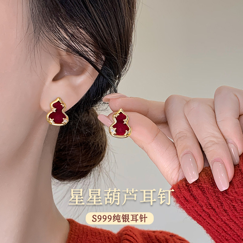 999纯银耳针葫芦耳钉女安可拉红丝绒复古耳环新中式轻奢新年耳饰,饰品/流行首饰/时尚饰品新,耳钉,淘宝优惠券,粉丝福利购,淘宝优惠卷