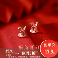 925 银兔子 づ  媚昝  犏环 高懈字焐  饰 新年 礼物