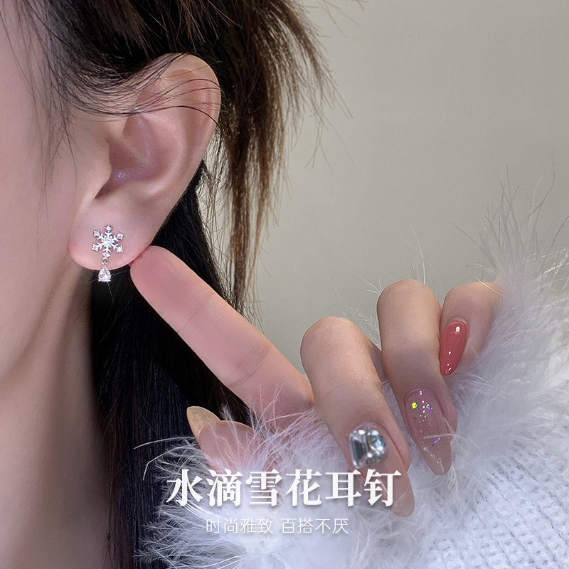 999纯银耳针雪花水滴耳钉闪锆