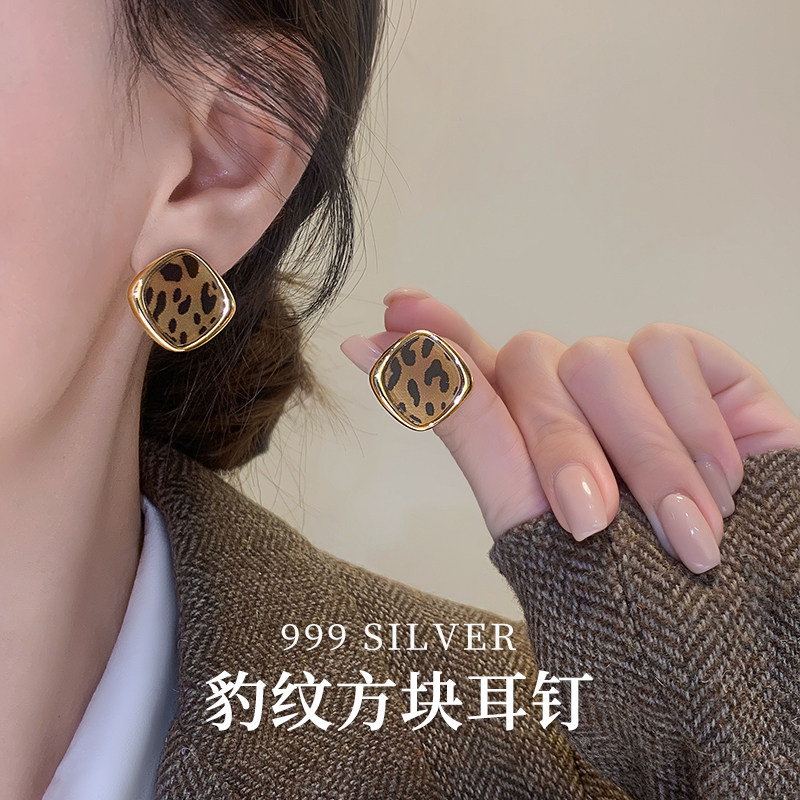 999纯银耳针方块豹纹耳钉轻奢高级感复古港风气质耳环美拉德耳饰,饰品/流行首饰/时尚饰品新,耳钉,淘宝优惠券,粉丝福利购,淘宝优惠卷