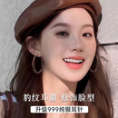 999纯银耳针豹纹耳圈女港风耳环素圈2025新款 高级感秋冬耳饰 爆款