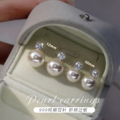 999纯银戴妃同款 珍珠耳钉女施家耳环正圆轻奢小众高级感耳饰耳坠