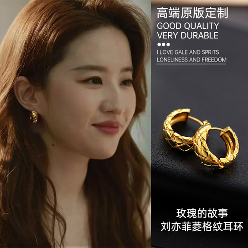 925纯银针刘亦菲同款耳环