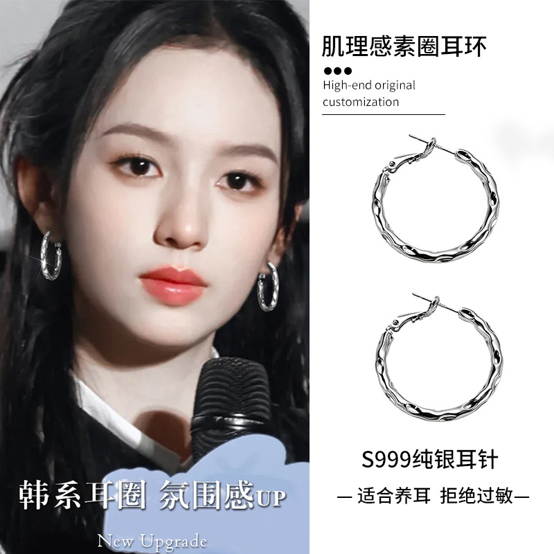 999纯银耳针肌理金属感素圈耳环