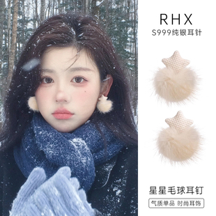 毛绒耳环999纯银针耳钉女毛球高级感2025年新款 秋冬圣诞耳饰 爆款