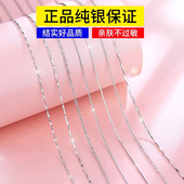 999项链女纯银锁骨链简约气质925素链颈链细无吊坠链子配饰蛇骨链