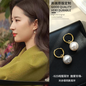 刘亦菲同款 珍珠耳环925纯银耳针轻奢小众设计高级感耳饰秋冬耳坠