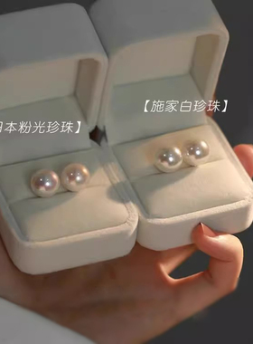 韩代fever同款珍珠耳钉女纯银施家轻奢高级感复古正圆大耳环耳饰