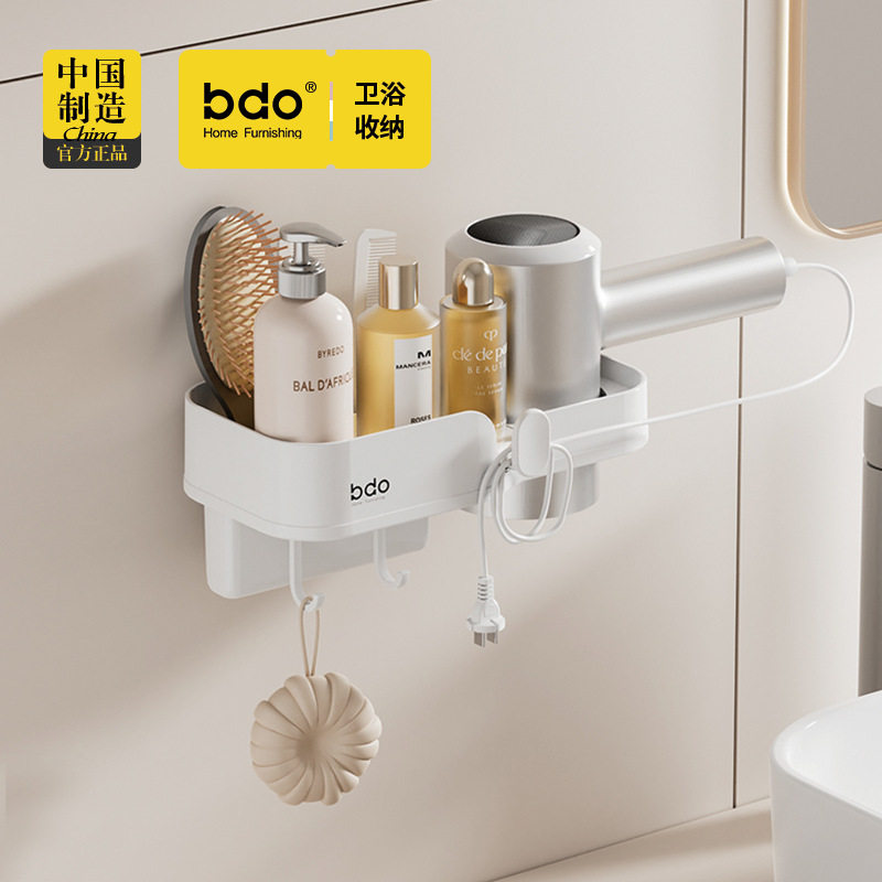 BDO吹风机架免打孔浴室卫生间厕所置物收纳架壁挂电吹风挂架风筒,家庭/个人清洁工具,吹风机置物架,淘宝优惠券,粉丝福利购,淘宝优惠卷