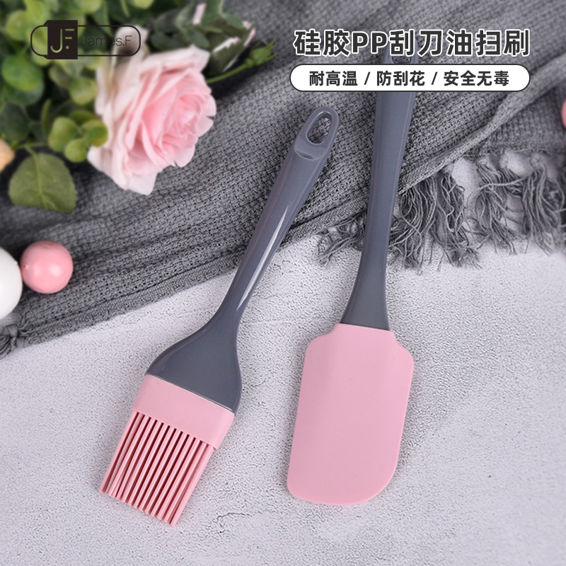 James.F食品级硅胶油刷刮刀