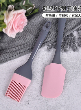 James.F食品级硅胶油刷刮刀耐高温小烧烤刷油子厨房烙饼烘焙用小