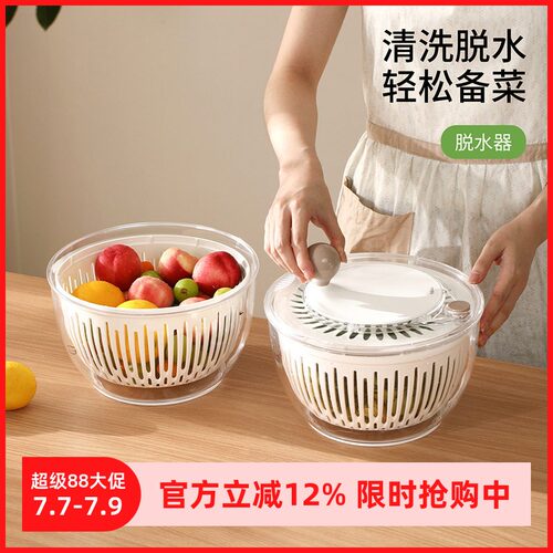 FaSoLa沥水篮厨房水果沙拉手动高速离心甩干沥水器多用果蔬脱水器