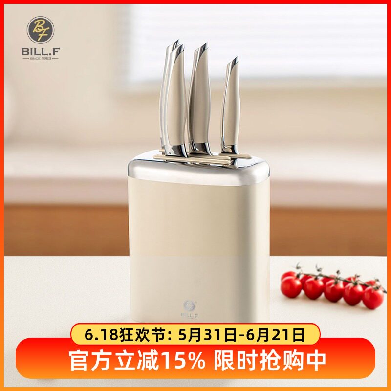 Bill.F银座刀具5件套装厨房家用菜刀组合全套厨具不锈钢锋利厨刀