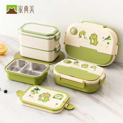 家典美304不锈钢分格饭盒