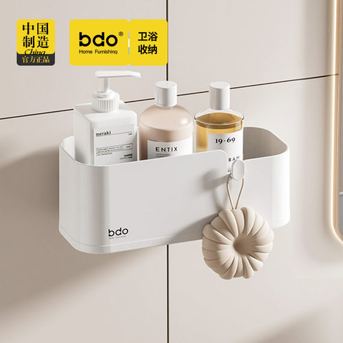 bdo卫生间置物架吸盘浴室壁挂沥水架免打孔挂架厕所墙上化妆品盒