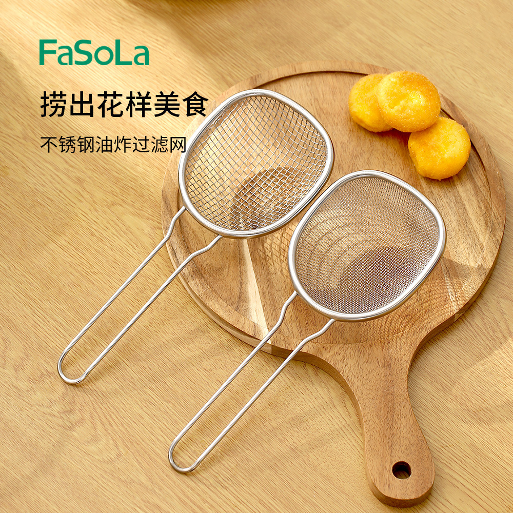 FaSoLa家用不锈钢漏勺厨房油炸漏网捞面饺子过滤网筛沥水捞勺烘焙