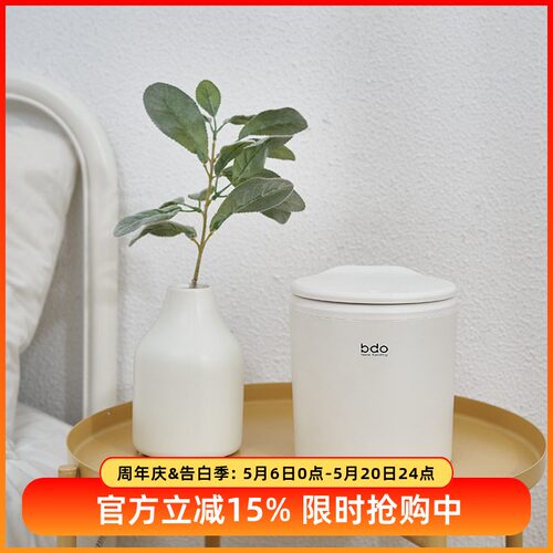 bdo宿舍学生轻奢床头桌面垃圾桶