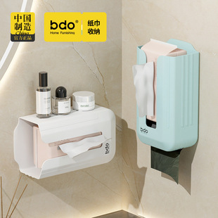 BDO纸巾盒壁挂式卫生间免打孔抽纸收纳盒免打孔无痕粘贴洗脸巾墙
