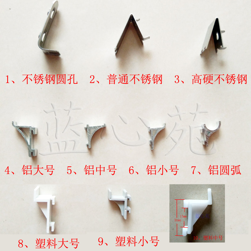 冷柜冰箱层板架支撑勾托架 隔板铝K型夹卡扣不锈钢挂钩塑料卡子