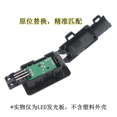 沃尔沃xc60s60l脚底灯迎宾灯