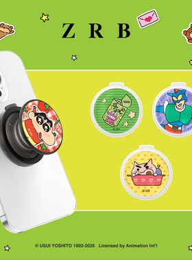 蜡笔小新卡通无棱圆盘磁吸手机支架黏贴可拆卸伸缩懒人支架