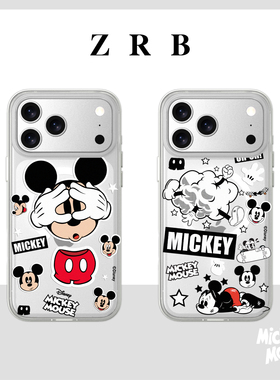 zrb Disney卡通米奇设计适用苹果16pro/17promax磨砂半透磁吸手机壳