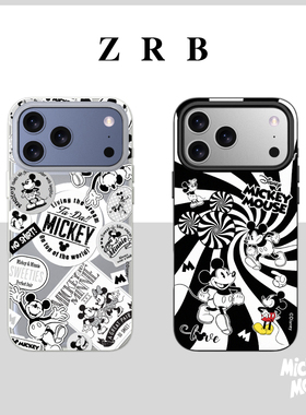 zrb 黑白米奇系列适用iPhone16及17promax网红小众磨砂磁吸手机壳