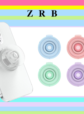 zrb TUTU突突气囊支架帽透明粘贴DIY可替换支架