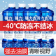 20去污雨刮水 冬季 汽车玻璃水防冻零下40强力去油膜 15度清洁养护