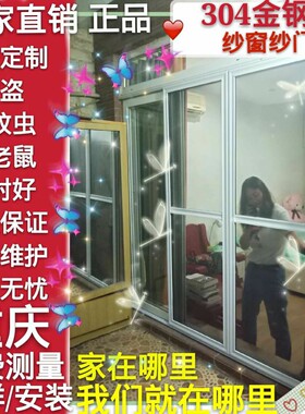 重庆纱窗纱门金钢网防蚊防鼠防盗钢丝网隐形卷筒拆叠诚信经营