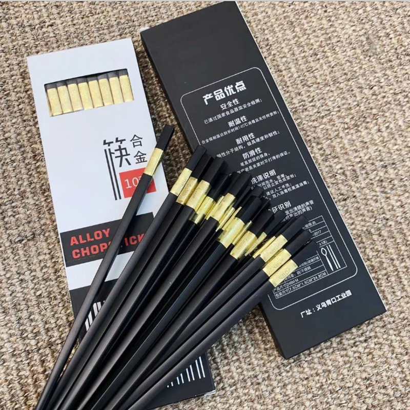一代妃子合金筷子包邮防霉抗菌