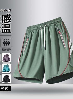 夏季新款低价五分冰丝短裤男户外运动宽松休闲裤男大