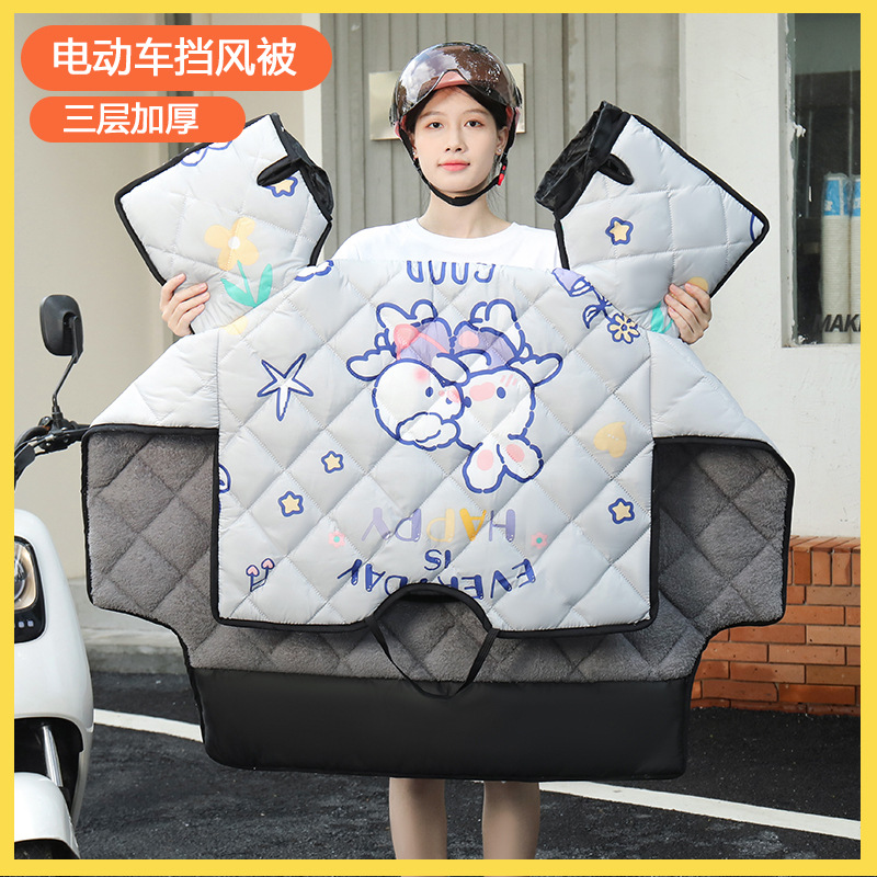 电动车挡风被冬季加宽侧翼耐脏挡风防水骑行保暖电动摩托车挡风被