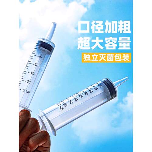「宠生活」宠物喂药器猫